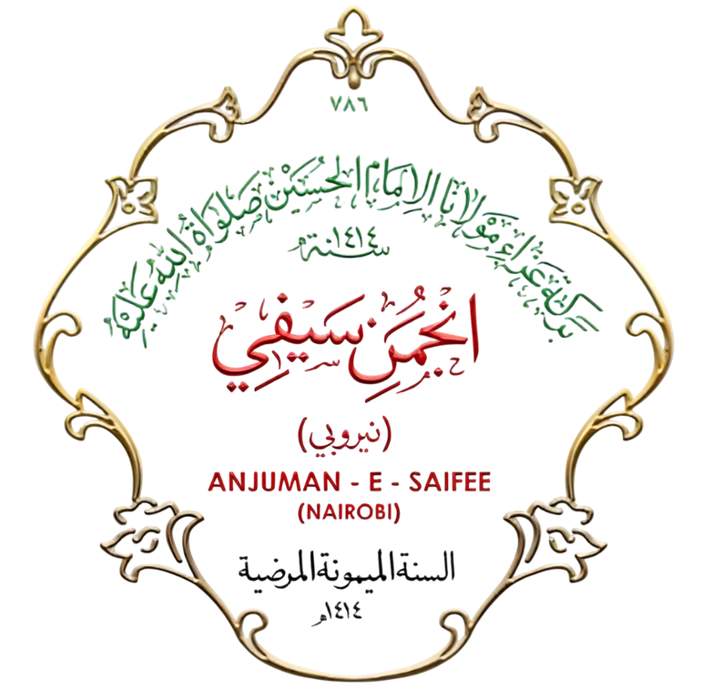 Nairobi Jamaat Logo